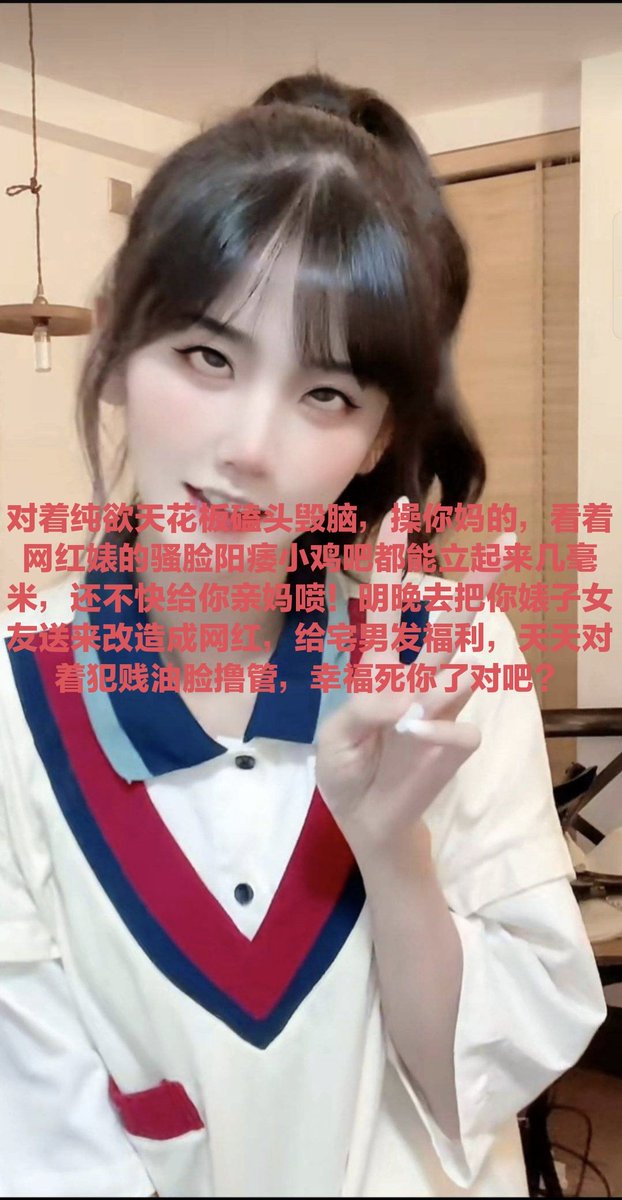 才发现同样的图配了两次，不过没关系，傻逼是没有脑子的，72.8💰，今天晚餐钱，来个送钱屌丝报销了
#代付奴 #ATM奴 #ATM打钱奴 #金钱压榨 #金钱女王 #金钱奴 #报销奴 #人形提款机 #贡奴 #贡猪 #贡献 #提款机 #倒贴 #贡养 #供养 #勒索 #孝敬 #取款 #提款机式恋爱 #油脸 #盯撸 #盯射 https://t.co/V70aaqzVdx