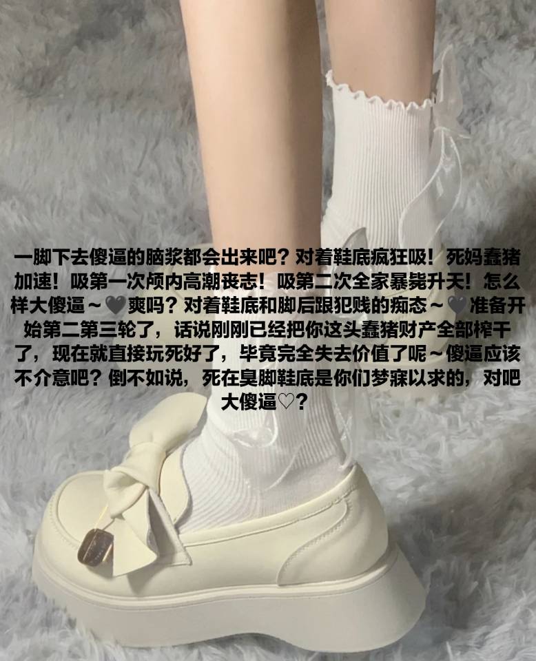 有些傻逼叔叔🖤年龄大了快我一倍，却恶心喷💰的像狗一样，祖宗一脚就把他们脑子放空毁灭了，都能当我爸的年纪了，贱不贱呐? 
#代付奴 #ATM奴 #ATM打钱奴 #金钱压榨 #金钱女王 #金钱奴 #报销奴 #人形提款机 #贡奴 #贡猪 #贡献 #提款机 #倒贴 #贡养 #供养 #勒索 #孝敬 #取款 #提款机式恋爱 #鞋垫 #鞋交 https://t.co/MWjA2UPpu3