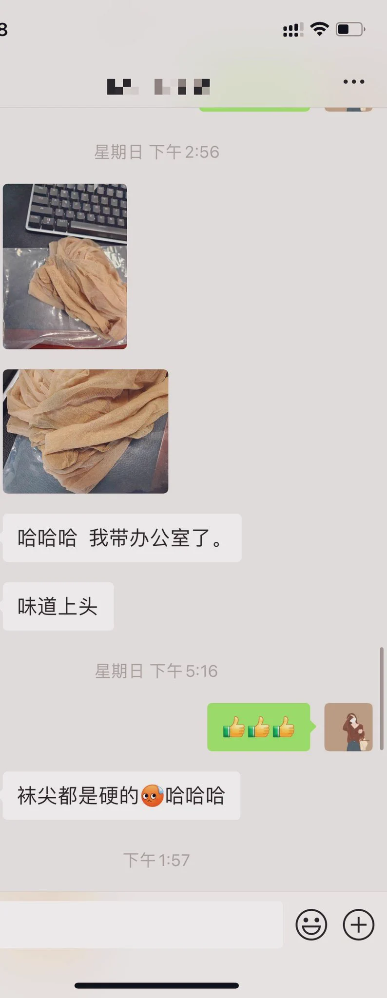 脚尖加固，味道锁住确定不尝试一下？ https://t.co/WhCE11LOHp