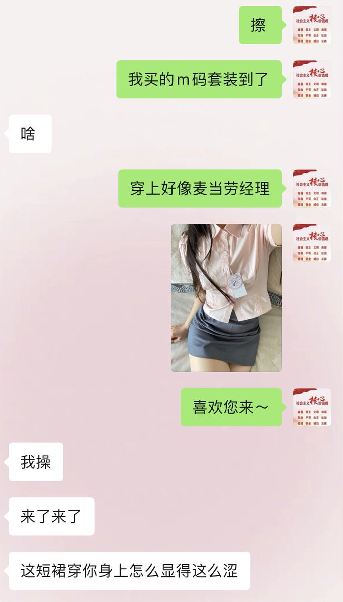 《关于把辣妹套装穿成工装这件事》 https://t.co/idALrUBnPd