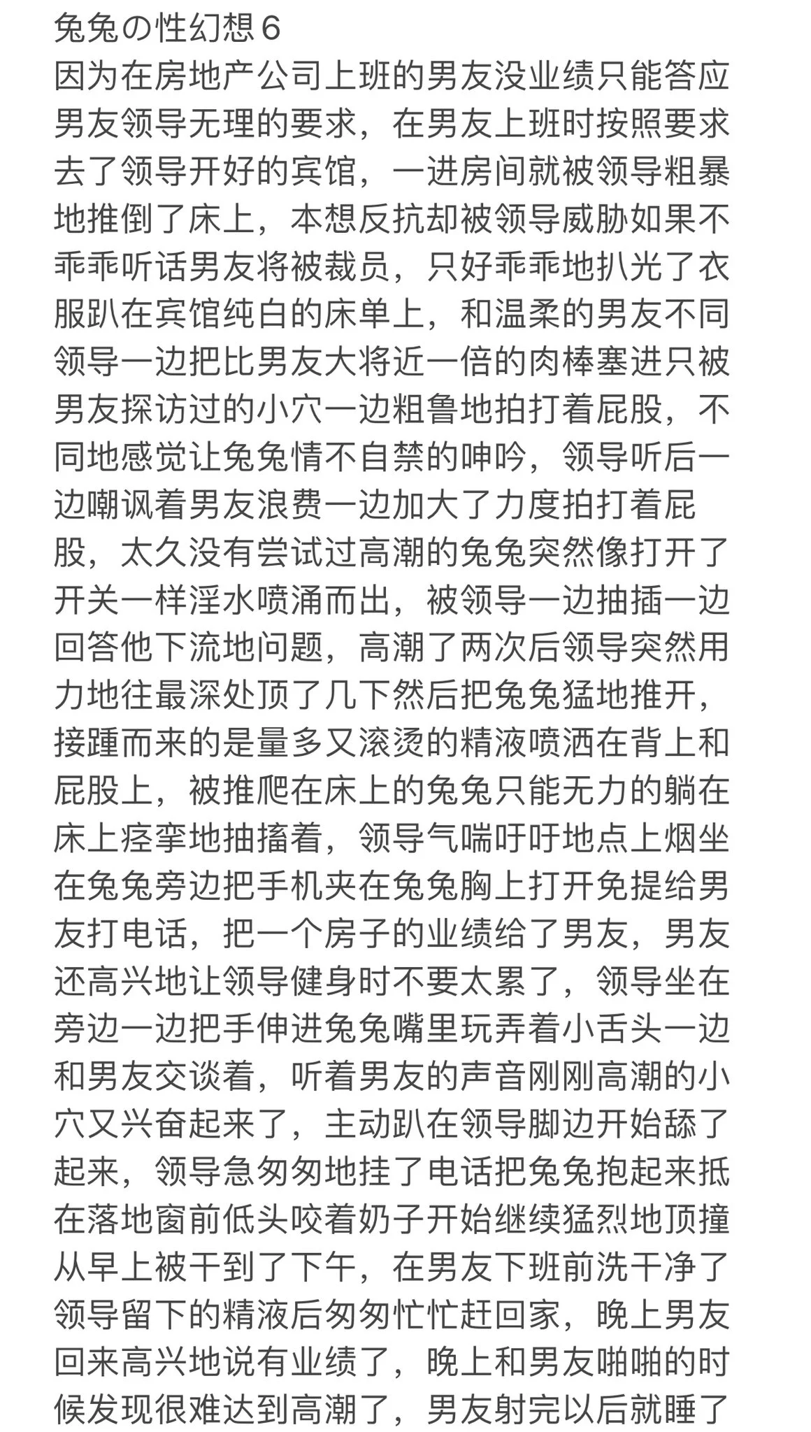 第一次那么长，不知道怎么结尾了 有耐心看完的都是真爱粉！(,,•́.•̀,,) https://t.co/PYFfO4O8Tf