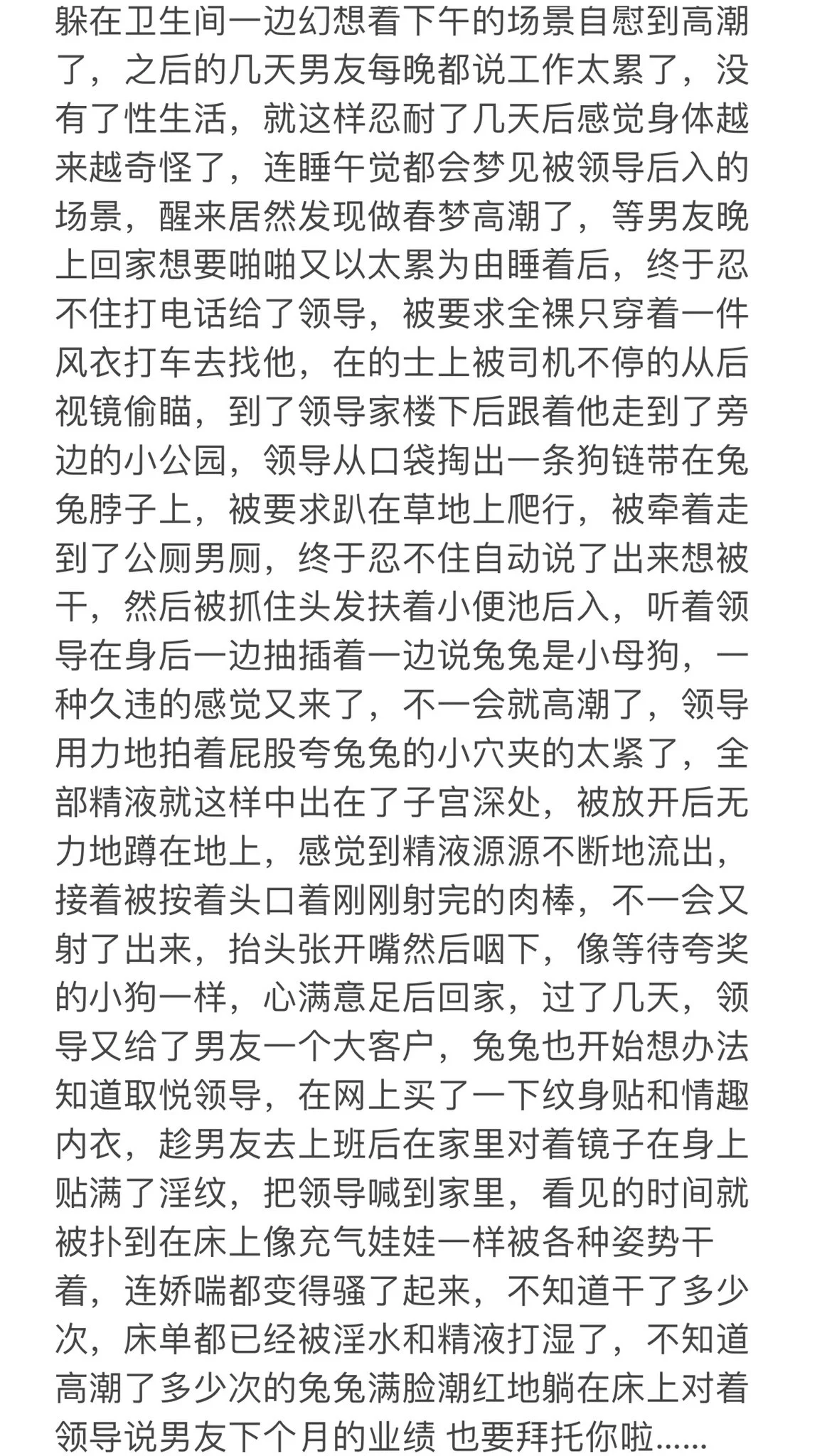 第一次那么长，不知道怎么结尾了 有耐心看完的都是真爱粉！(,,•́.•̀,,) https://t.co/PYFfO4O8Tf