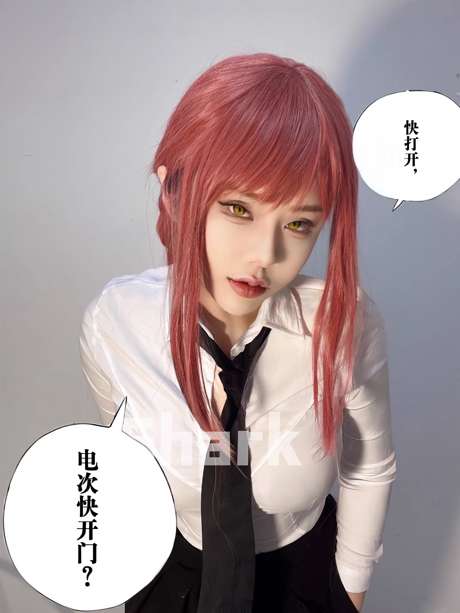 赎罪的时间到了哦 电次 https://t.co/USTlvcPNzW