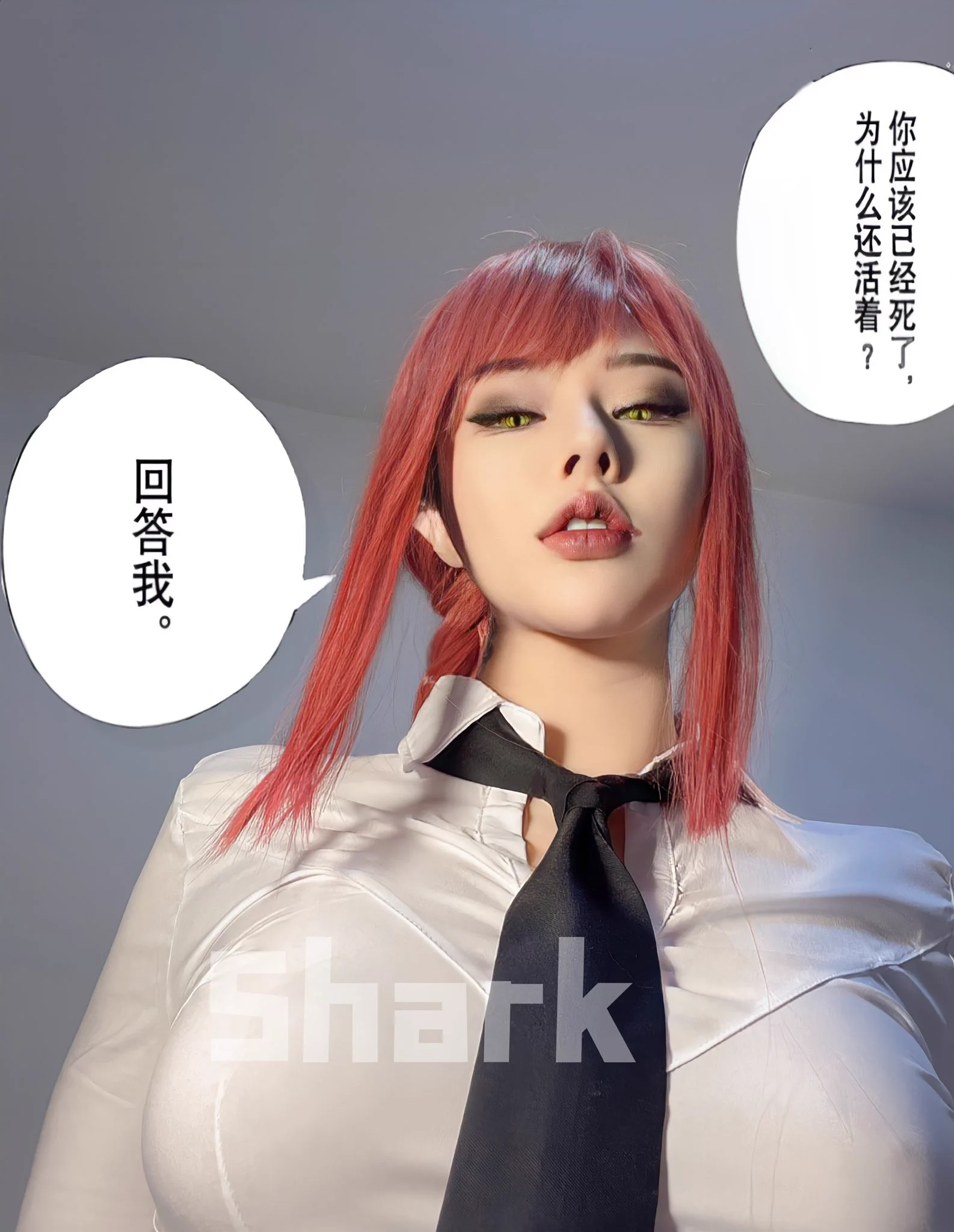 赎罪的时间到了哦 电次 https://t.co/USTlvcPNzW