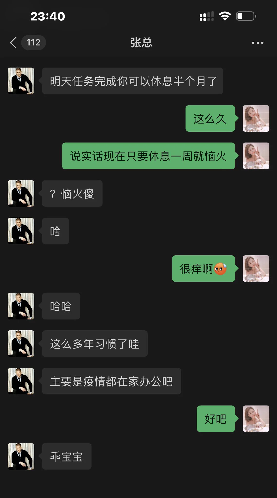 这疫情什么时候才是个头啊！ https://t.co/2OElq6l1Bt