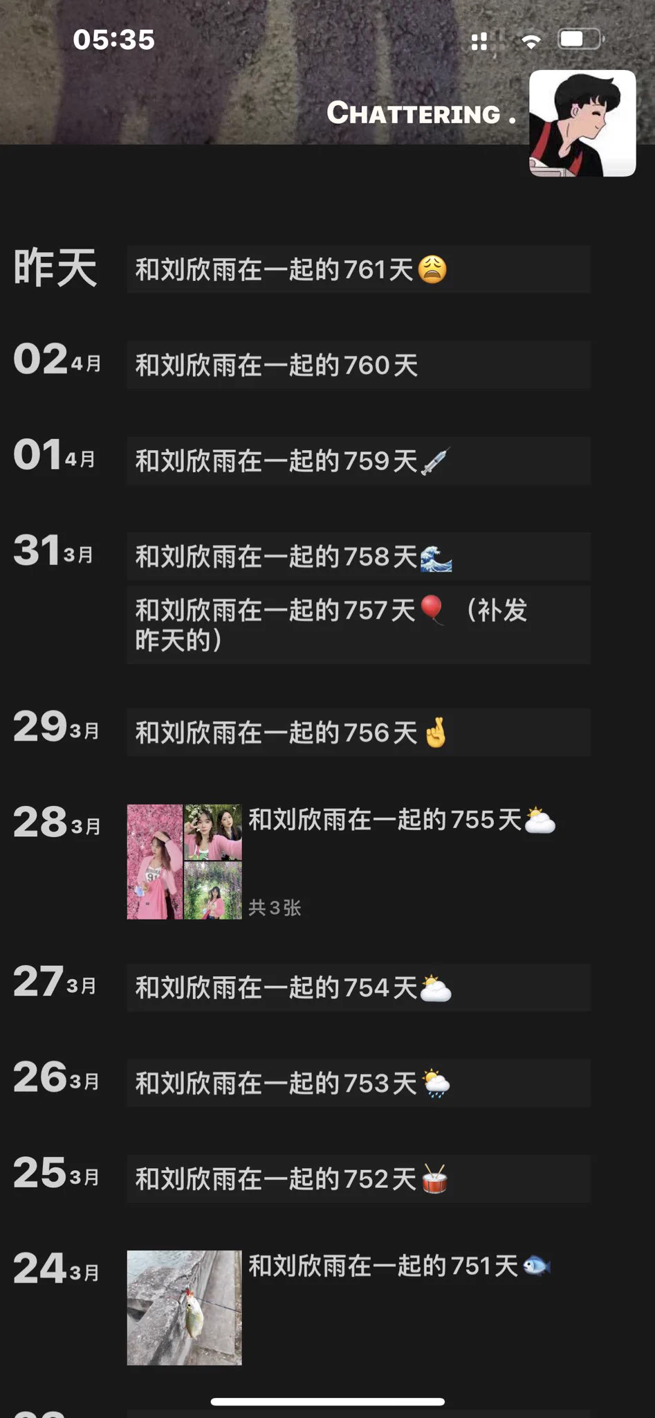 等那天断更了！我要第一个去嘲笑他！哈哈哈哈哈！ https://t.co/UCpzWunO7n