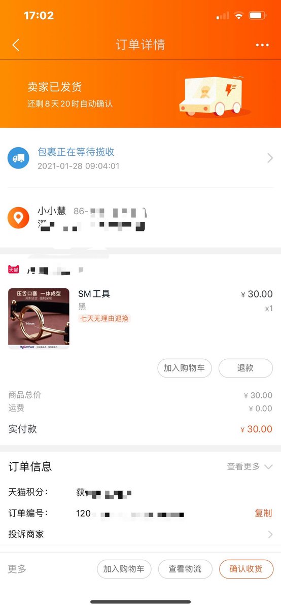 带着头盔里面呆着这个！是真的累。
口水一直流！ https://t.co/Q6OpJhdO4o