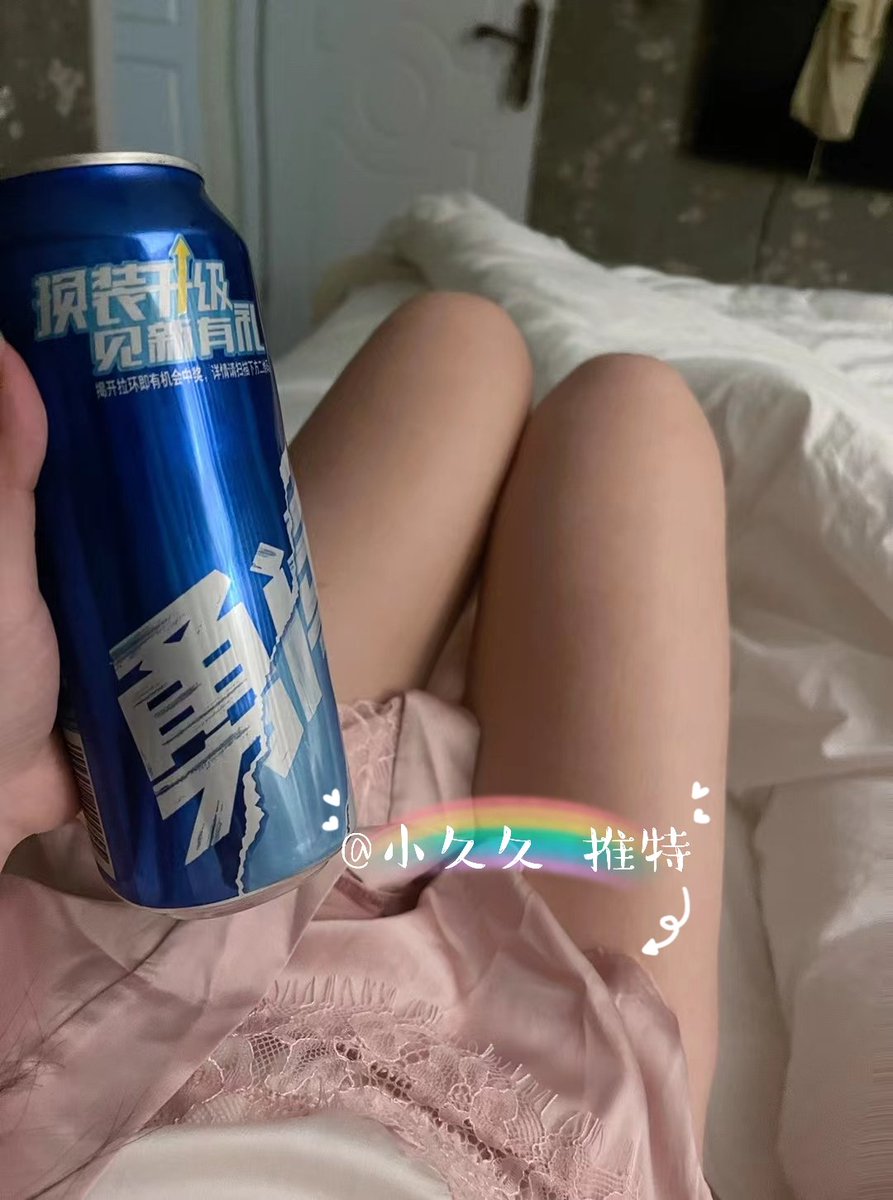 最后一罐了，不知道还有几天能解封，怎么熬？ https://t.co/uaU4yoK40m