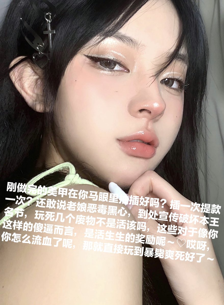 臭屌废宅们不就是活该被pua吗?这里有一份舔狗合同，条约是无脑倒贴暴毙升天，每天欠老娘高利贷，签不到的人就拖去喂狗吧 #代付奴 #ATM奴 #ATM打钱奴 #金钱压榨 #金钱女王 #金钱奴 #报销奴 #人形提款机 #贡奴 #贡猪 #贡献 #提款机 #倒贴 #贡养 #供养 #勒索 #孝敬 #取款 #提款机式恋爱 #油脸 #盯撸 #盯射 https://t.co/vR8V0hkvaz