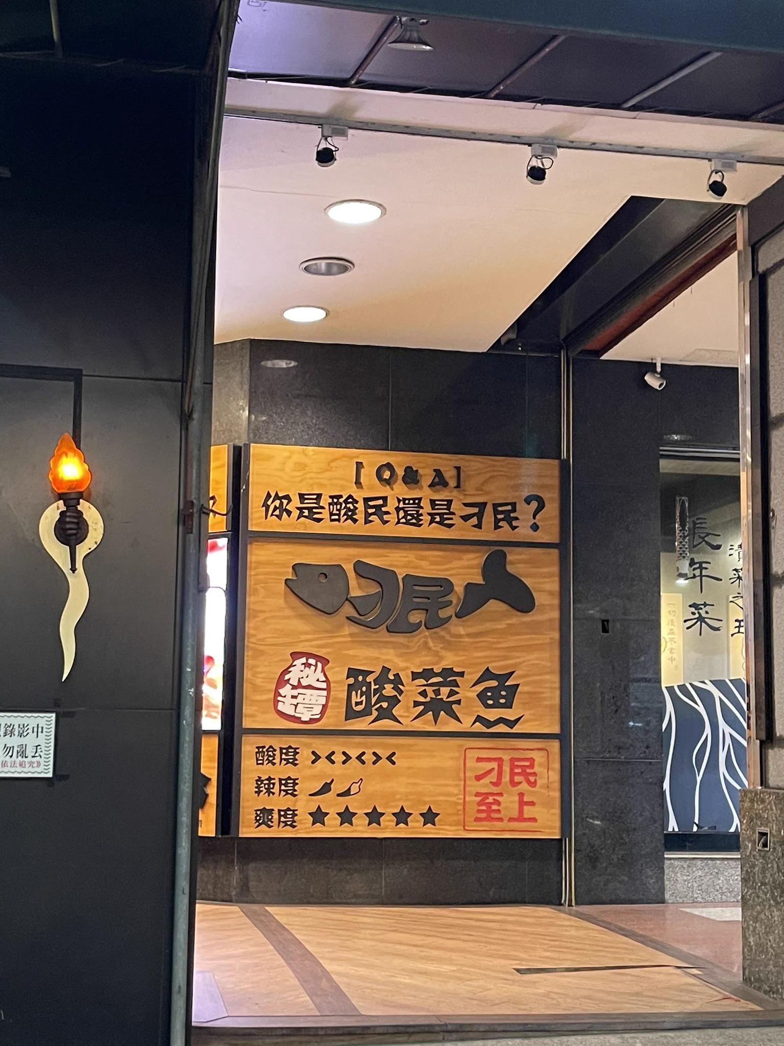 每次經過都超多人這間好ㄘ嗎🥺 https://t.co/EO2YSTuQt2
