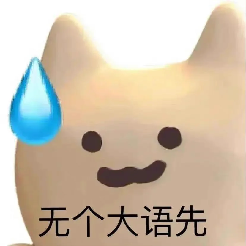 非常不开心好几件东西都被退回了 https://t.co/EhF4du2dY2
