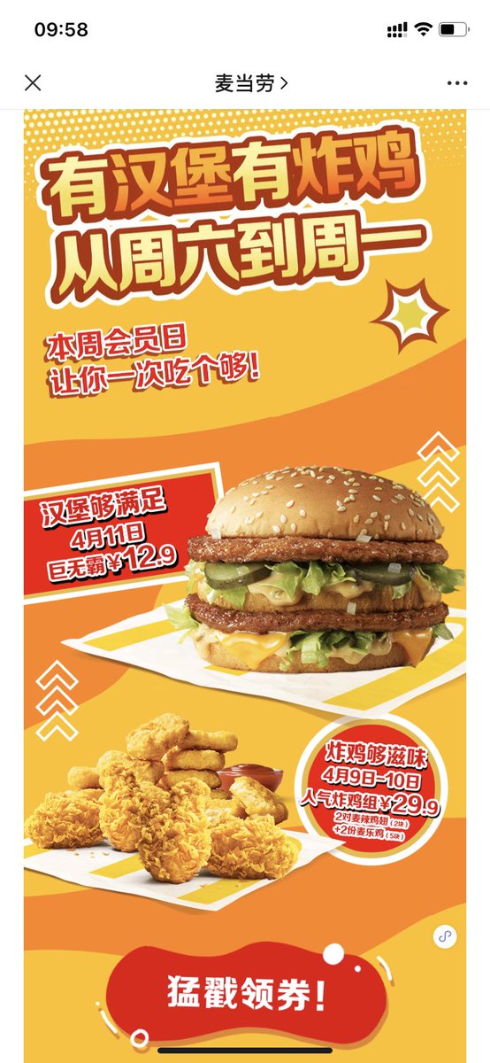 有谁会拒绝一个12.9的巨无霸呢 https://t.co/gf7bjYRa6J