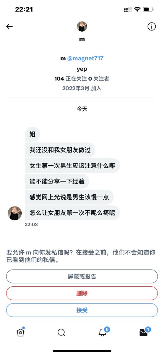 有木有人可以帮我回答一下他

我也不太了解这个 https://t.co/rRLRLLpbBj