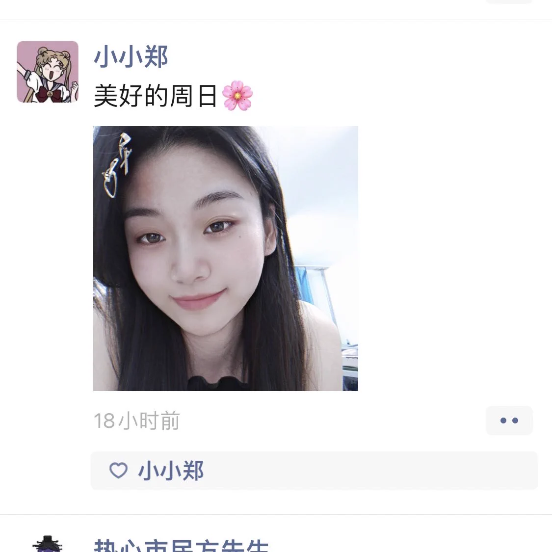 由于疫情的不可抗力因素，想要女孩们原味且目前已经排队的兄弟们都已经受到了不同程度的延后，因此，如果你是着急的兄弟，可以直接跳过我们，祝你们可选到真实的“原味”。​现有的兄弟，谢谢你们的耐心等待和关心，相信吉林省快要迎来拐点了，我们一起加油养精蓄锐💦💦 https://t.co/XRFoQJiEB1