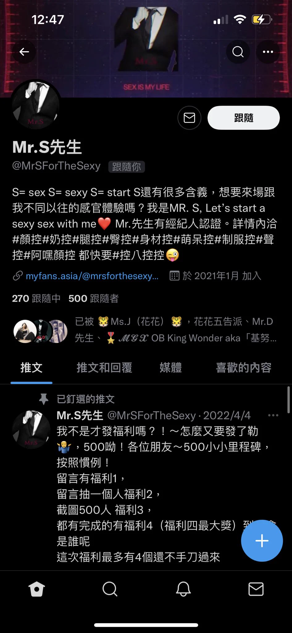 @MrSForTheSexy 對不起 為了500福利只好先退追截圖再加回來🤣 https://t.co/TeYygYWjP1