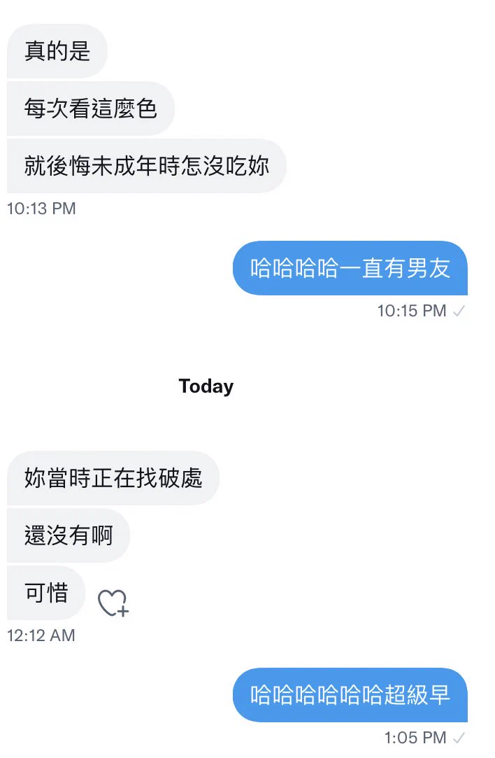 都忘記高中的時候就在找人幫我破處🫣 https://t.co/1zLyBdWjwG