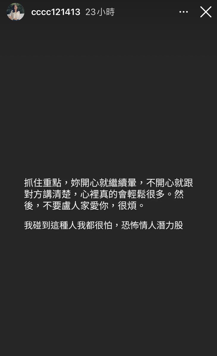 全部的男女生這四篇看清楚
出來玩腦袋就帶出來
-
沒有所謂的渣男渣女
只有適不適合 https://t.co/opmwaWlwea