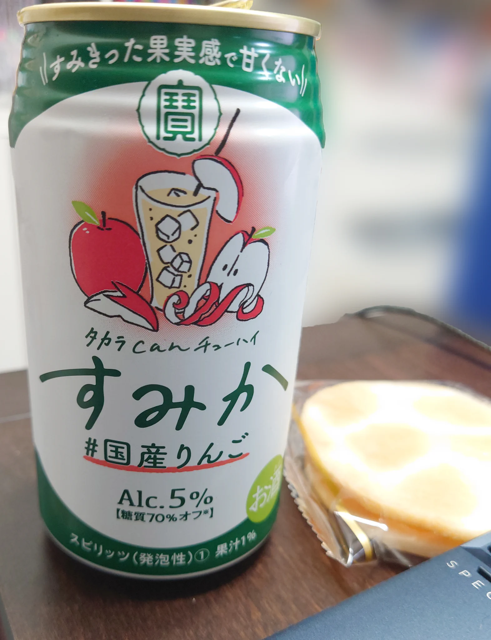 宝さん甘くない酎ハイもっと宣伝してこるりも推す https://t.co/5IiijHFCk4