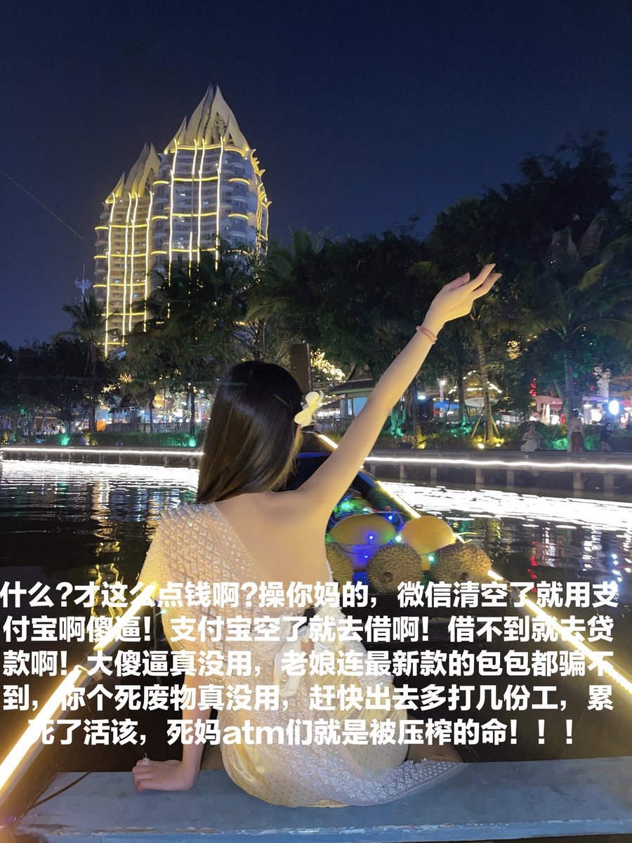 被胁迫勒索把脑子玩废不是你一开始就希望的吗?死妈东西操你妈逼的呢~🖤被盯着看了这么久，骚逼们早该锻炼出对着脚上死皮高潮的能力了
#代付奴 #ATM奴 #ATM打钱奴 #金钱压榨 #金钱女王 #金钱奴 #报销奴 #人形提款机 #贡奴 #贡猪 #贡献 #提款机 #倒贴 #贡养 #供养 #勒索 #孝敬 #取款 #提款机式恋爱 #女绿 https://t.co/8sQDjqvGXE