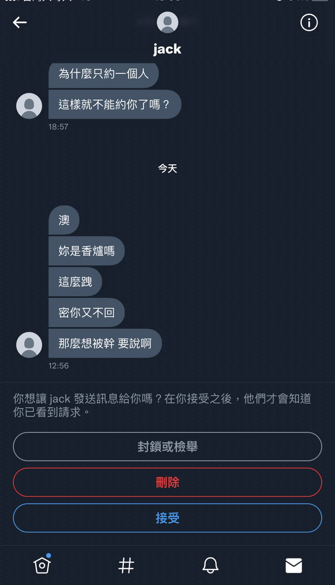 說實話我經驗人數不超過十個人純粹是因為我對自己很沒自信我也從來沒發過做愛影片沒想到我有一天竟然會被罵香爐🤣 https://t.co/p9l8g5cVBS