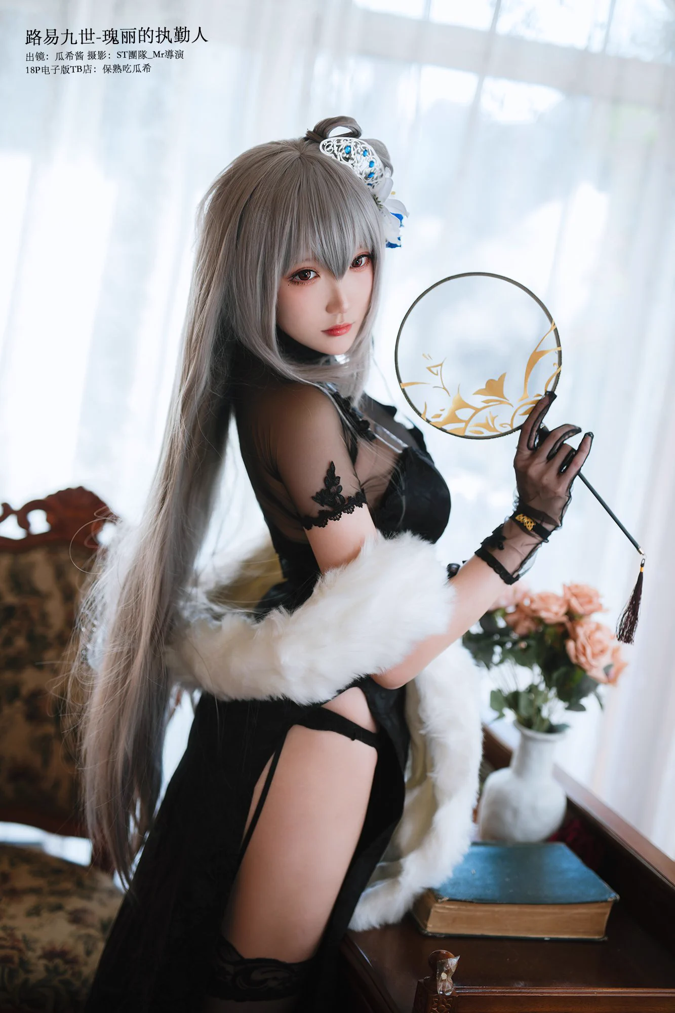 #アズールレーン Saint Louis https://t.co/sJedH7lgas