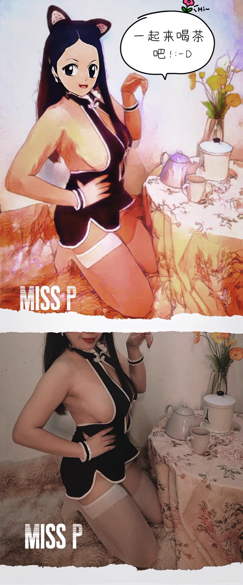 中华小女仆小P上线 https://t.co/JXaaydg6ht