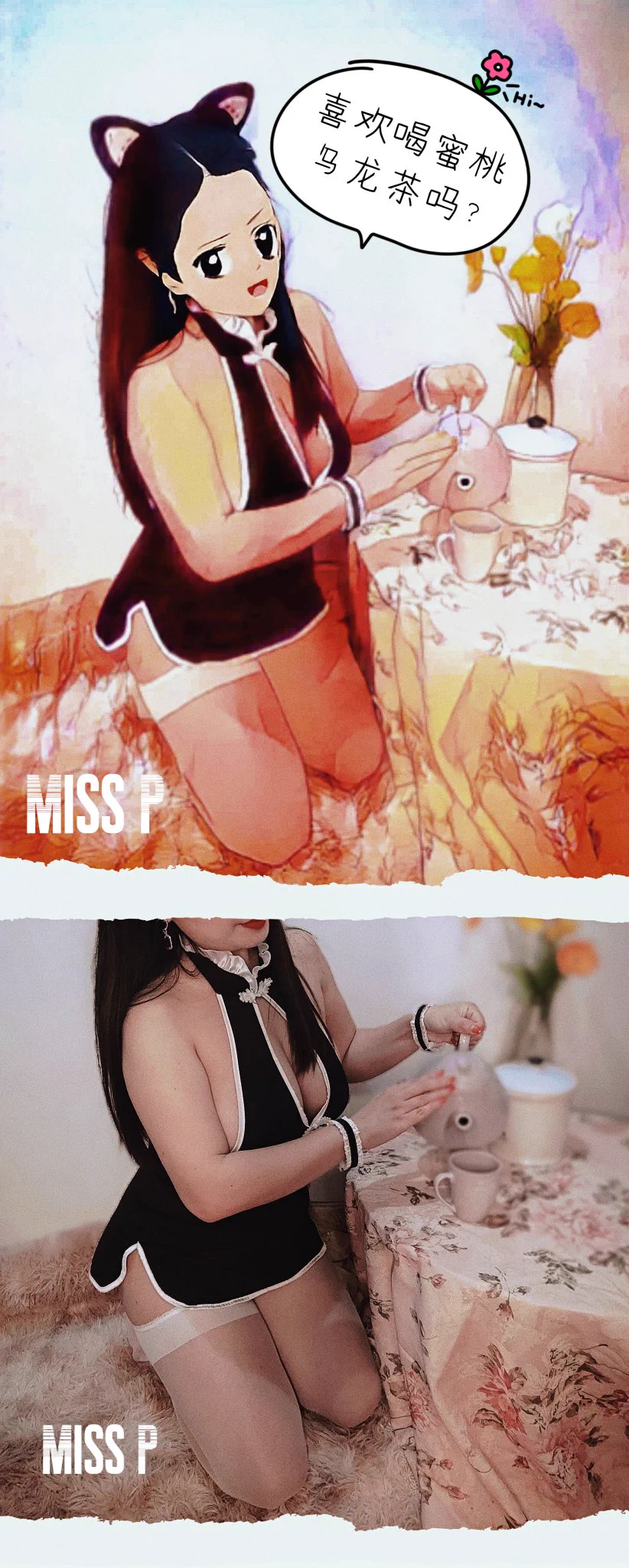 中华小女仆小P上线 https://t.co/JXaaydg6ht