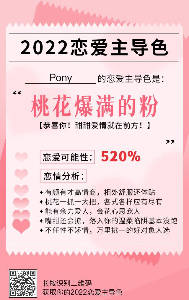 我就問有人要跟我談戀愛嗎🤭🤭🤭 https://t.co/LaaTAMI7e9