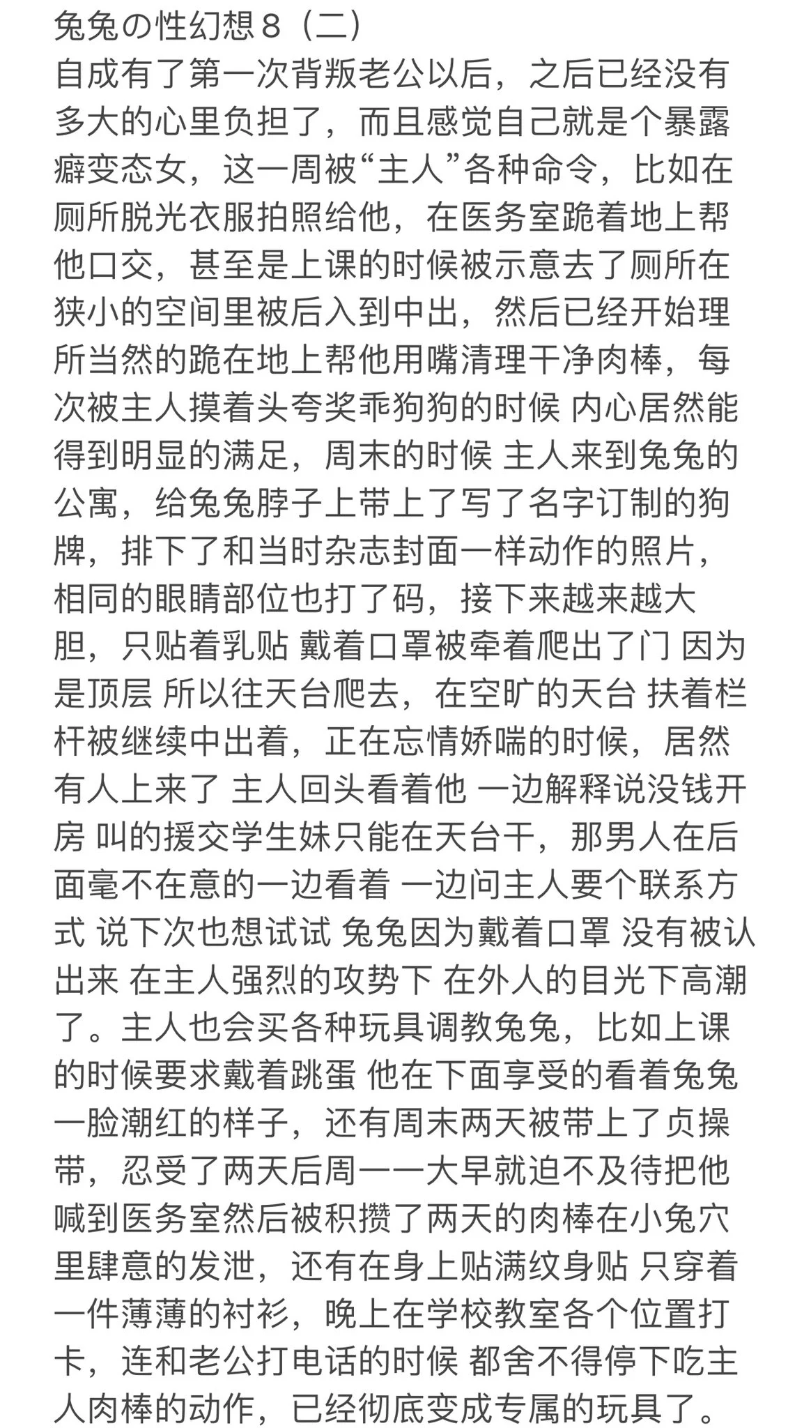 emm 太长篇又不知道怎么衔接了，假装没有烂尾(,,•́.•̀,,) https://t.co/puoGu1whJU