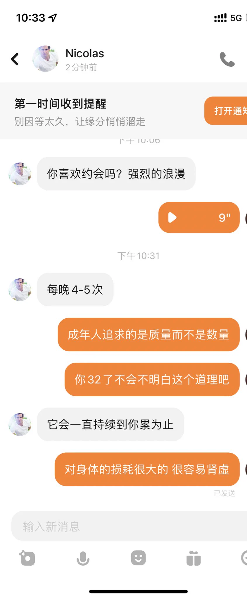 去探探拉客户的我真是跟这个油腻的白种人斗智斗勇！！！ https://t.co/CgP7sYhV7w
