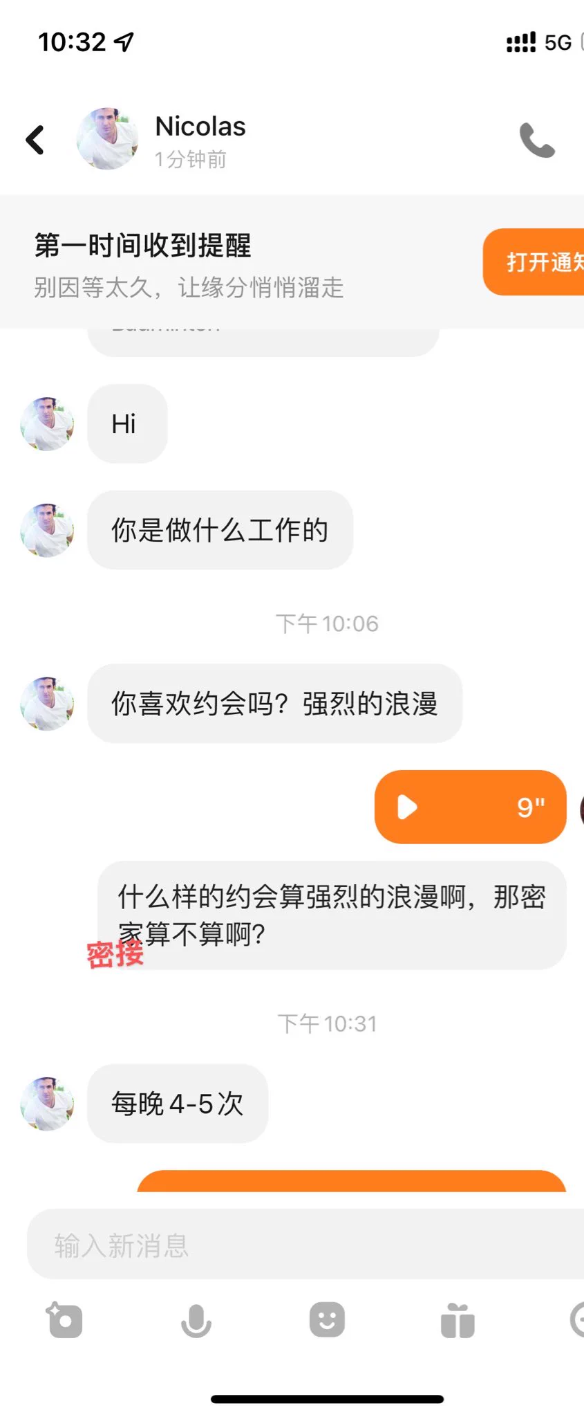 去探探拉客户的我真是跟这个油腻的白种人斗智斗勇！！！ https://t.co/CgP7sYhV7w