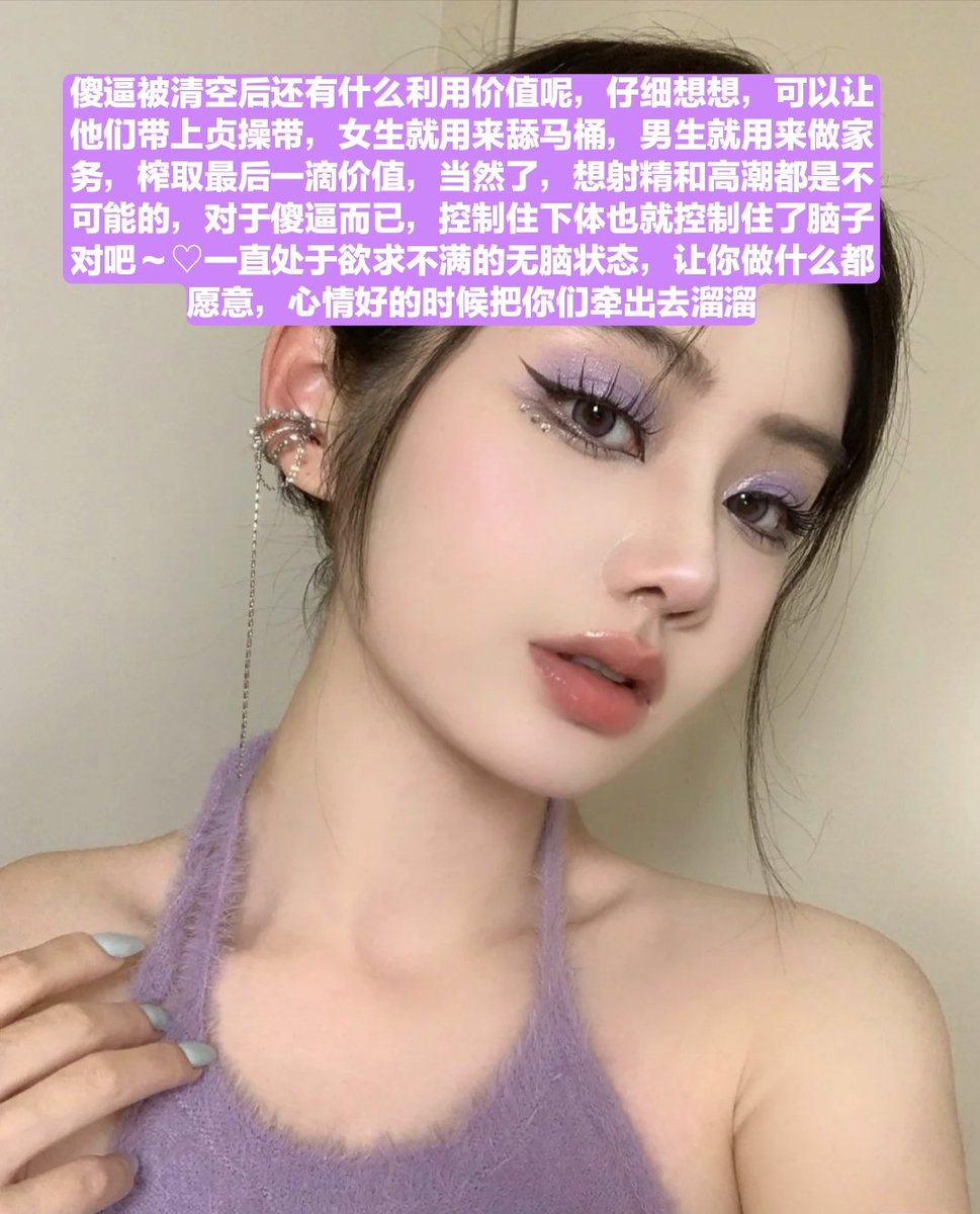 像你这样的纯种白送钱的傻逼🤑，走在大街上看到美女吐口痰到地上，都会疯狂跪舔吧?
#代付奴 #ATM奴 #ATM打钱奴 #金钱压榨 #金钱女王 #金钱奴 #报销奴 #人形提款机 #贡奴 #贡猪 #贡献 #提款机 #倒贴 #贡养 #供养 #勒索 #孝敬 #取款 #提款机式恋爱 #绿奴儿子  #绿m #绿狗 #贞操管理 #贞操控制 #黑心压榨 https://t.co/YLztrseJPB