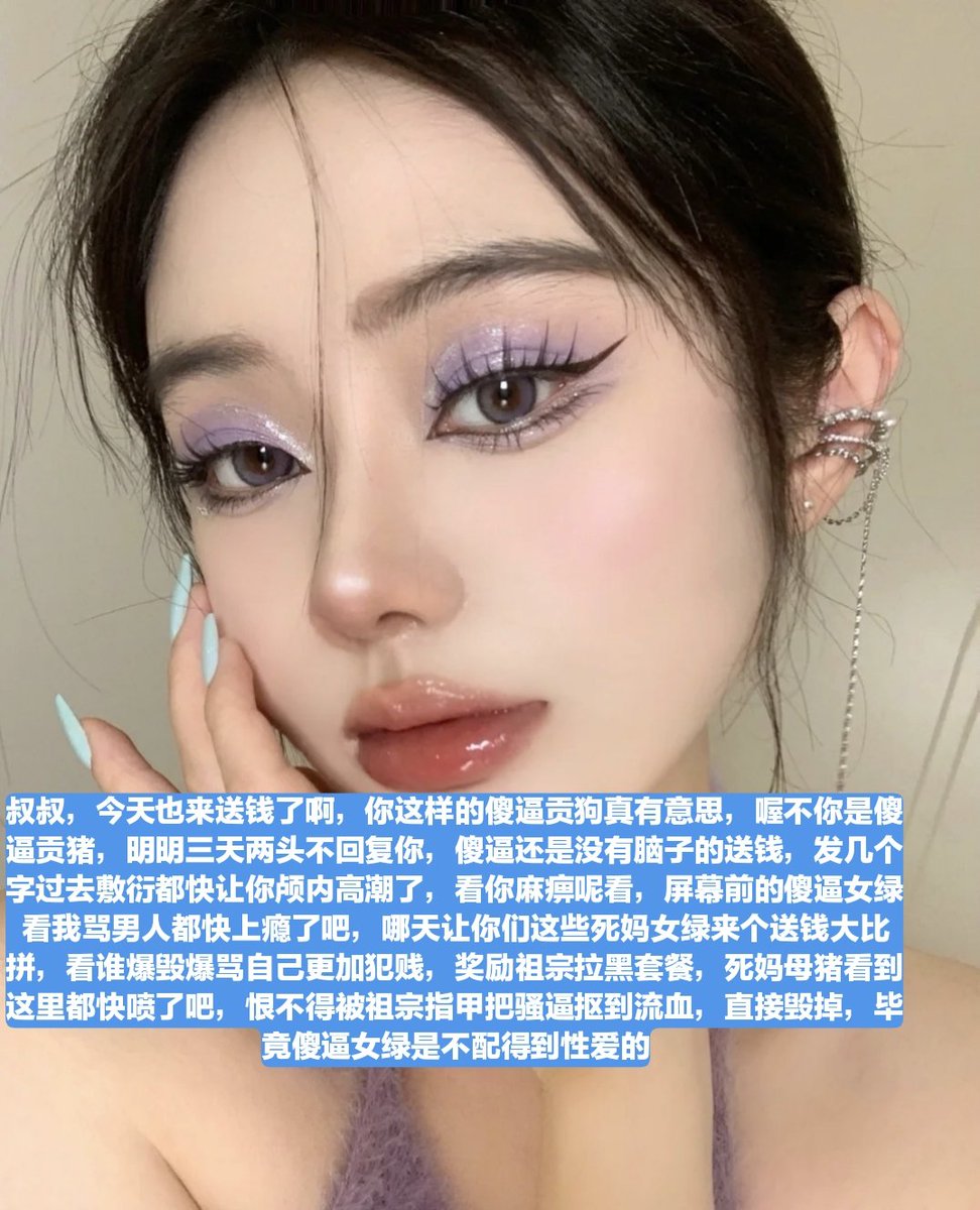 像你这样的纯种白送钱的傻逼🤑，走在大街上看到美女吐口痰到地上，都会疯狂跪舔吧?
#代付奴 #ATM奴 #ATM打钱奴 #金钱压榨 #金钱女王 #金钱奴 #报销奴 #人形提款机 #贡奴 #贡猪 #贡献 #提款机 #倒贴 #贡养 #供养 #勒索 #孝敬 #取款 #提款机式恋爱 #绿奴儿子  #绿m #绿狗 #贞操管理 #贞操控制 #黑心压榨 https://t.co/YLztrseJPB