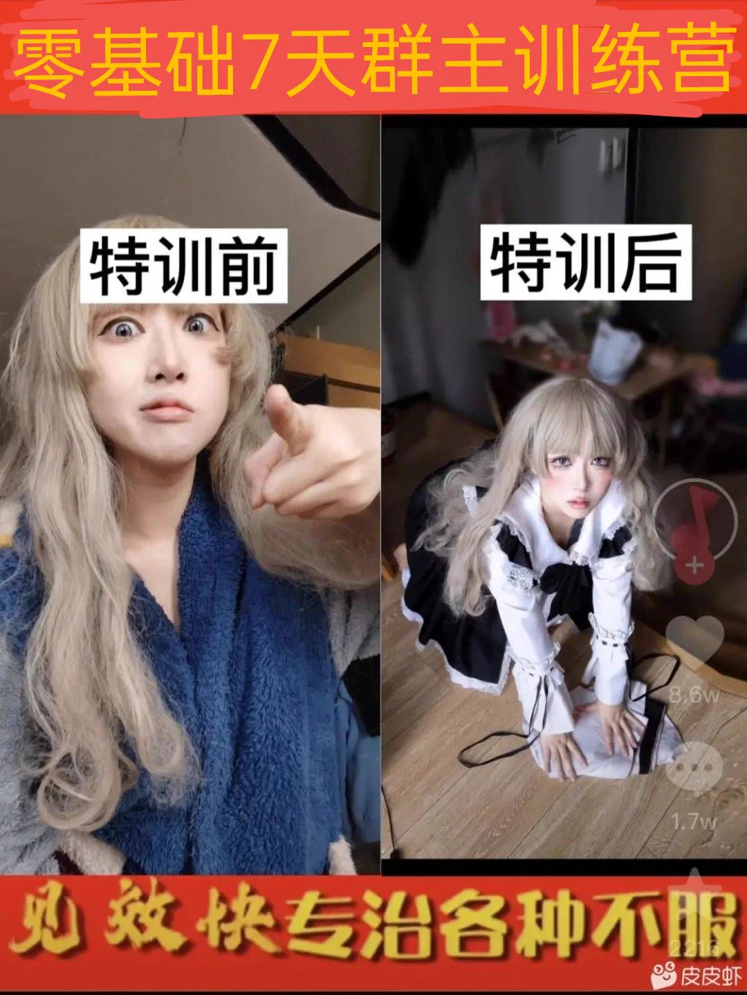 效果极好 https://t.co/W3HFS1agt4