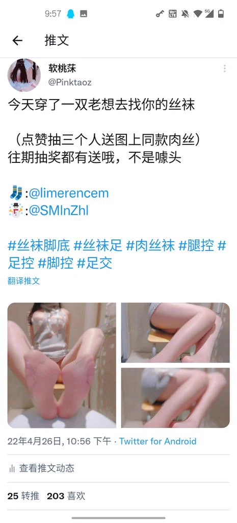获奖选手 （最新一条推文还有活动！大家记得参加哦，最近推特限流，会多办这种活动活跃账号的！） https://t.co/2cEDChTTfZ