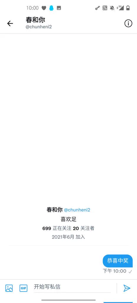 获奖选手 （最新一条推文还有活动！大家记得参加哦，最近推特限流，会多办这种活动活跃账号的！） https://t.co/2cEDChTTfZ