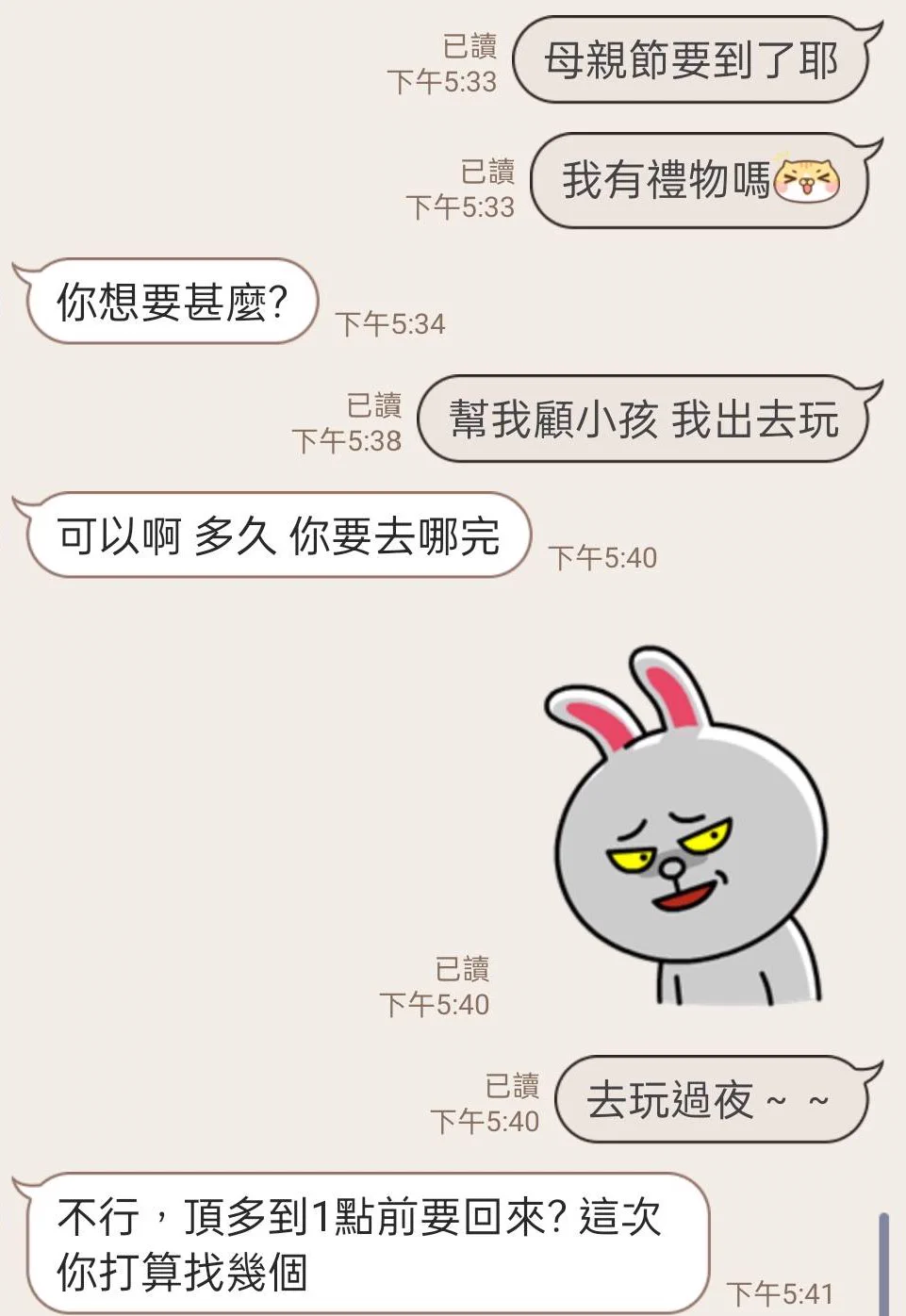 我想找3個耶~會不會太貪心了啊😂😂😂 https://t.co/UWG73cKKbl