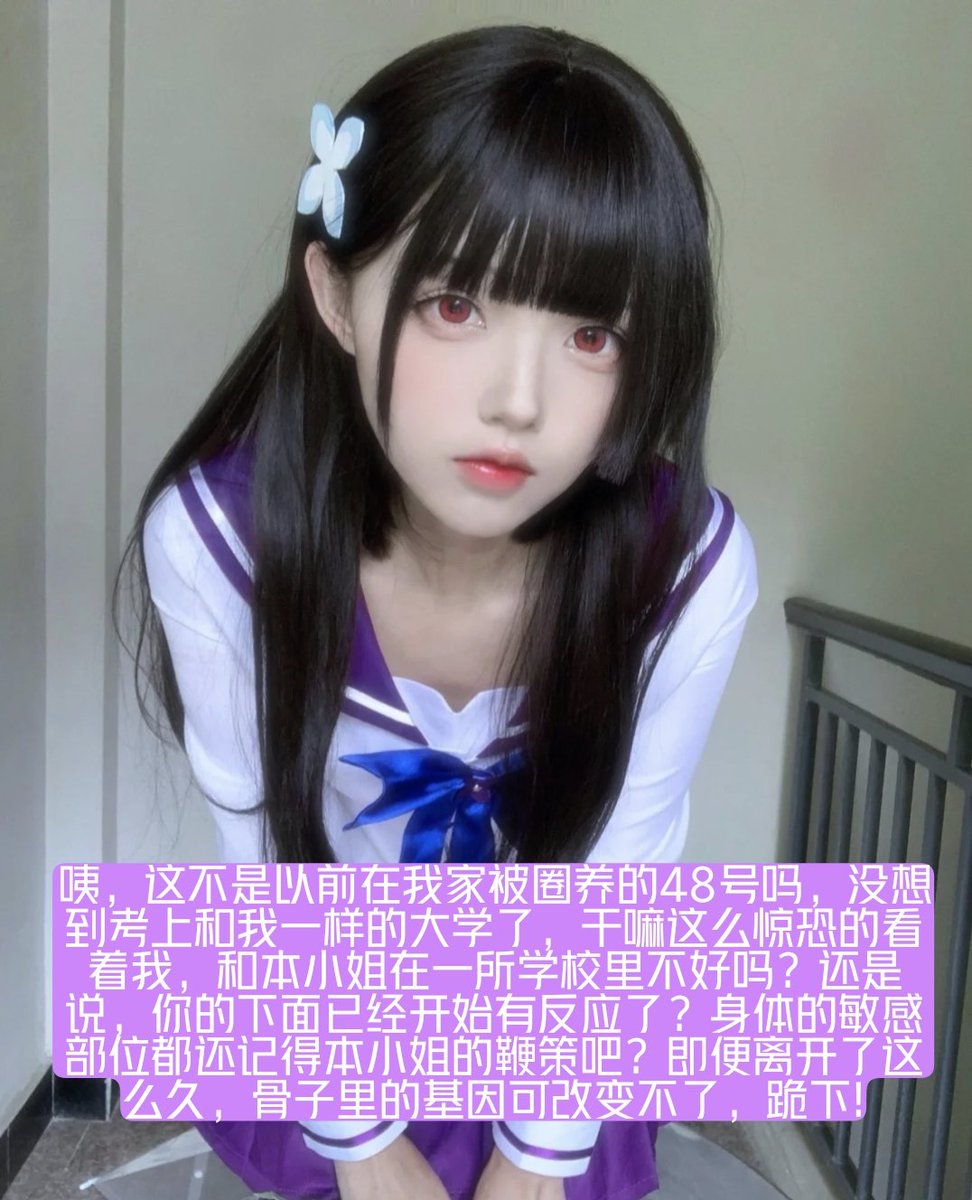 各位工具人帮祖宗转推点赞，限流了，傻逼们自觉一点，可不要还来不及点击，废物阳痿鸡巴和烂逼就喷射了，不要逗我笑了行吗
#代付奴 #ATM奴 #ATM打钱奴 #金钱压榨 #金钱女王 #金钱奴 #报销奴 #人形提款机 #贡奴 #贡猪 #贡献 #提款机 #倒贴 #贡养 #供养 #勒索 #孝敬 #取款 #提款机式恋爱 #女绿 https://t.co/HpwEI6zbr4