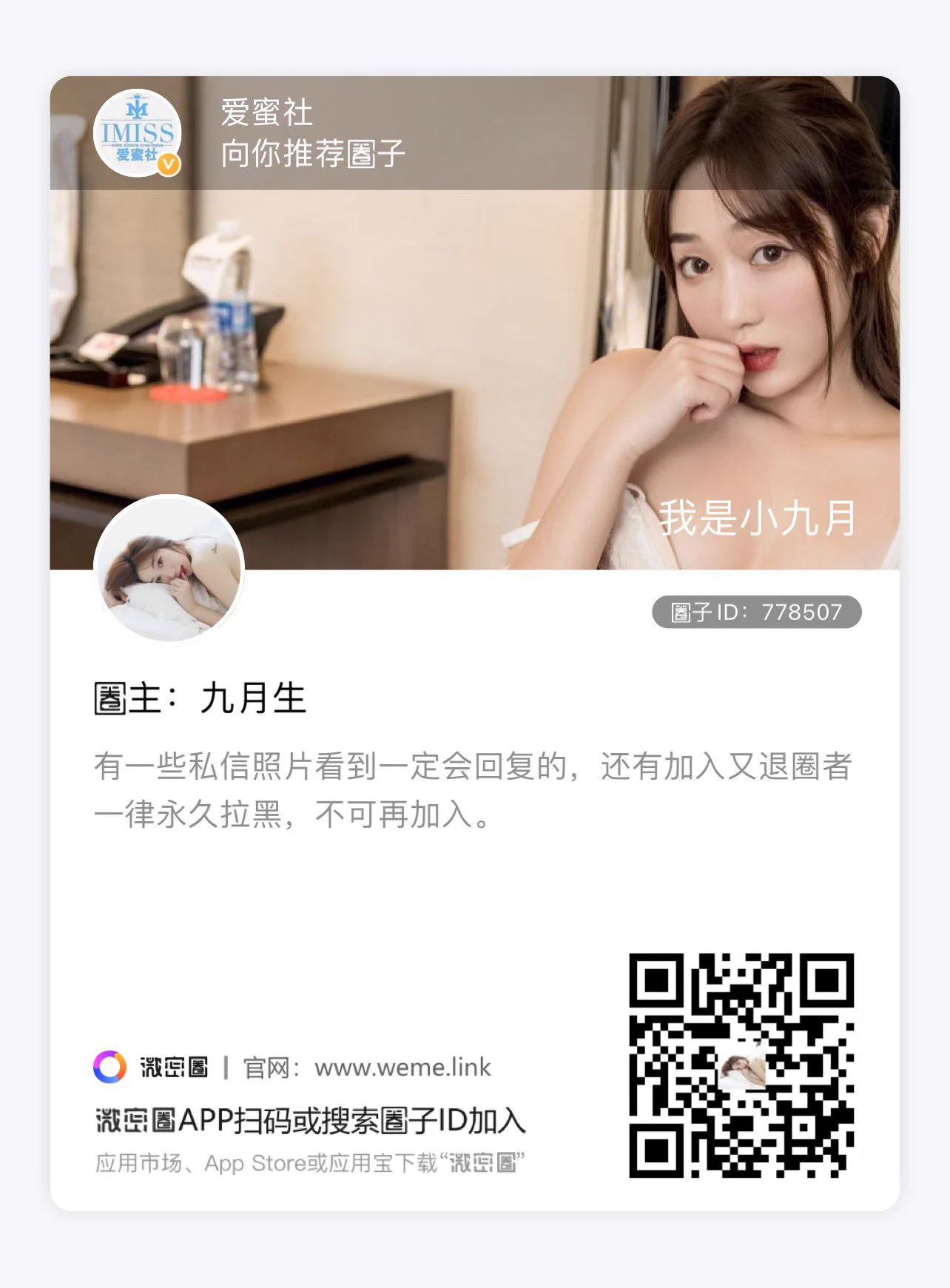 想看小九月的全套高清午马图吗？进她圈子看吧～ https://t.co/HgQPD4cckG