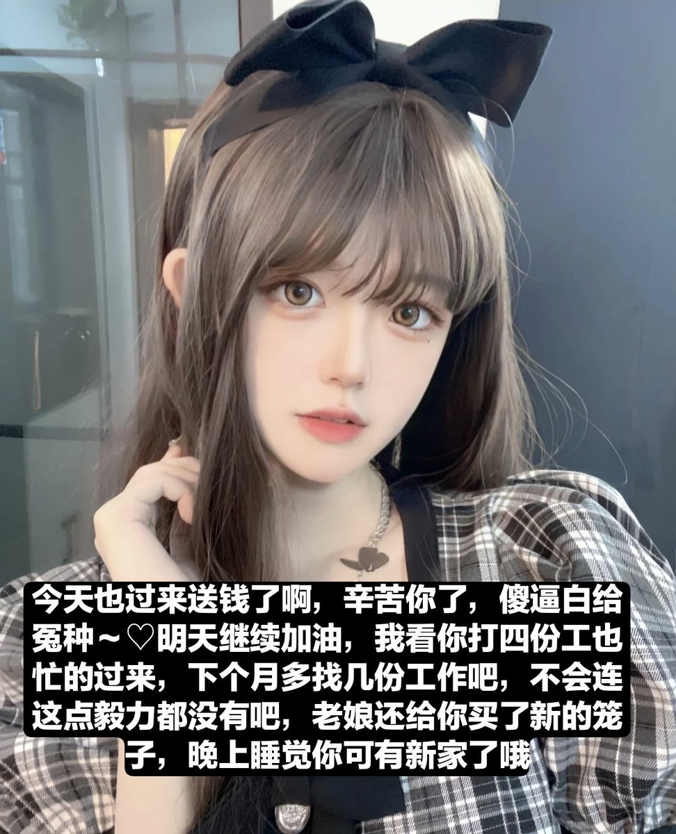 还在巡逻呢?看到这就停下撸傻逼狗鸡巴吧，像妓女一样扭腰甩着鸡巴喷出来，摇一次给傻逼记账一百，摇到傻逼倾家荡产
#ATM #ATM打钱奴 #洗脑 #洗脑压榨 #洗脑控制 #提款机 #提款 #报销奴 #报销 #上贡 #上供 #吐钱 #金钱压榨 #账单奴 #账单 #红杏征婚 #勒索 #胁迫 #曝光奴 #曝光狗 #曝光 #粗口辱骂 #粗口 https://t.co/Gh5ZslCuX6