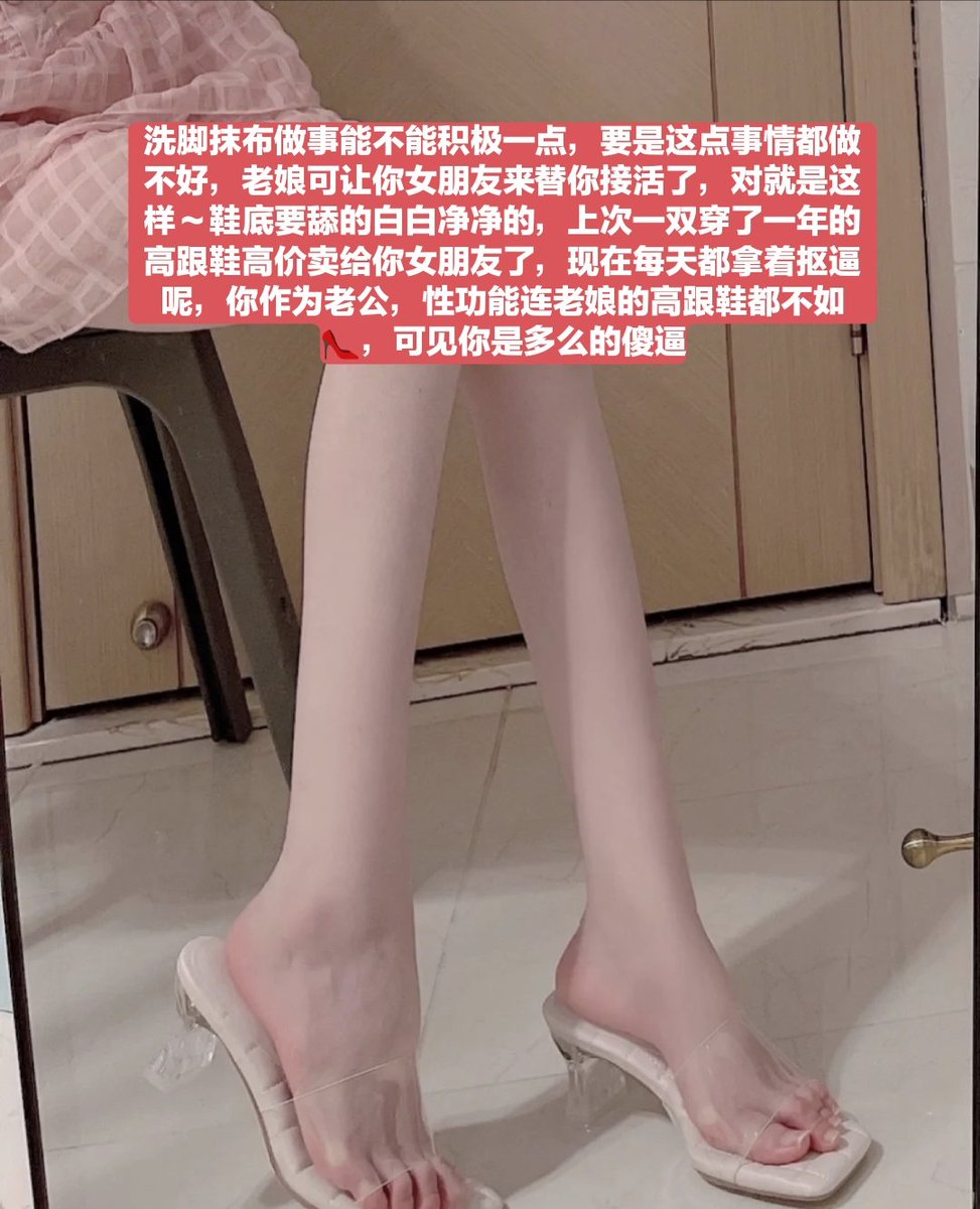 还在巡逻呢?看到这就停下撸傻逼狗鸡巴吧，像妓女一样扭腰甩着鸡巴喷出来，摇一次给傻逼记账一百，摇到傻逼倾家荡产
#ATM #ATM打钱奴 #洗脑 #洗脑压榨 #洗脑控制 #提款机 #提款 #报销奴 #报销 #上贡 #上供 #吐钱 #金钱压榨 #账单奴 #账单 #红杏征婚 #勒索 #胁迫 #曝光奴 #曝光狗 #曝光 #粗口辱骂 #粗口 https://t.co/Gh5ZslCuX6