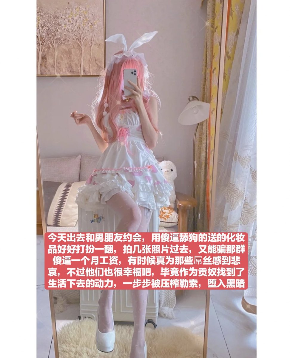 还在巡逻呢?看到这就停下撸傻逼狗鸡巴吧，像妓女一样扭腰甩着鸡巴喷出来，摇一次给傻逼记账一百，摇到傻逼倾家荡产
#ATM #ATM打钱奴 #洗脑 #洗脑压榨 #洗脑控制 #提款机 #提款 #报销奴 #报销 #上贡 #上供 #吐钱 #金钱压榨 #账单奴 #账单 #红杏征婚 #勒索 #胁迫 #曝光奴 #曝光狗 #曝光 #粗口辱骂 #粗口 https://t.co/Gh5ZslCuX6