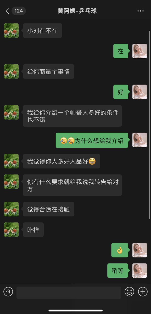 这要求也不高吧！
身体条件不好都操不喷！多没意思！ https://t.co/YrT5vxm7LF