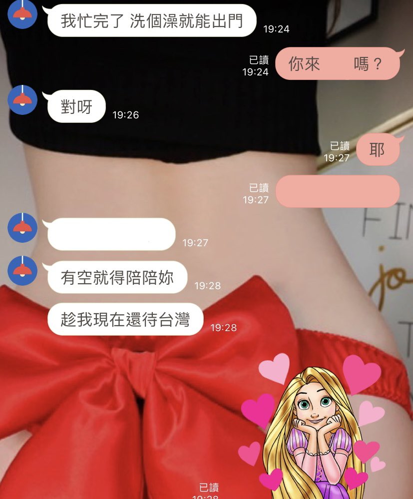 有人疼愛的孩子像個寶❤️

陪伴這兩個字看似很簡單
但對我來說
卻花了好長的一段時間才學會它
-

還記得小時候陪伴很簡單
只要你願意花時間和對方在一起
那就是陪伴的意義
但當我們有天走過了荊棘滿途
嚐過了人情冷暖
對於受了傷的心來說
僅僅是拿時間來換取陪伴又太過於膚淺

#陪伴是世上最奢侈的禮物 https://t.co/p0z5xqOY4N