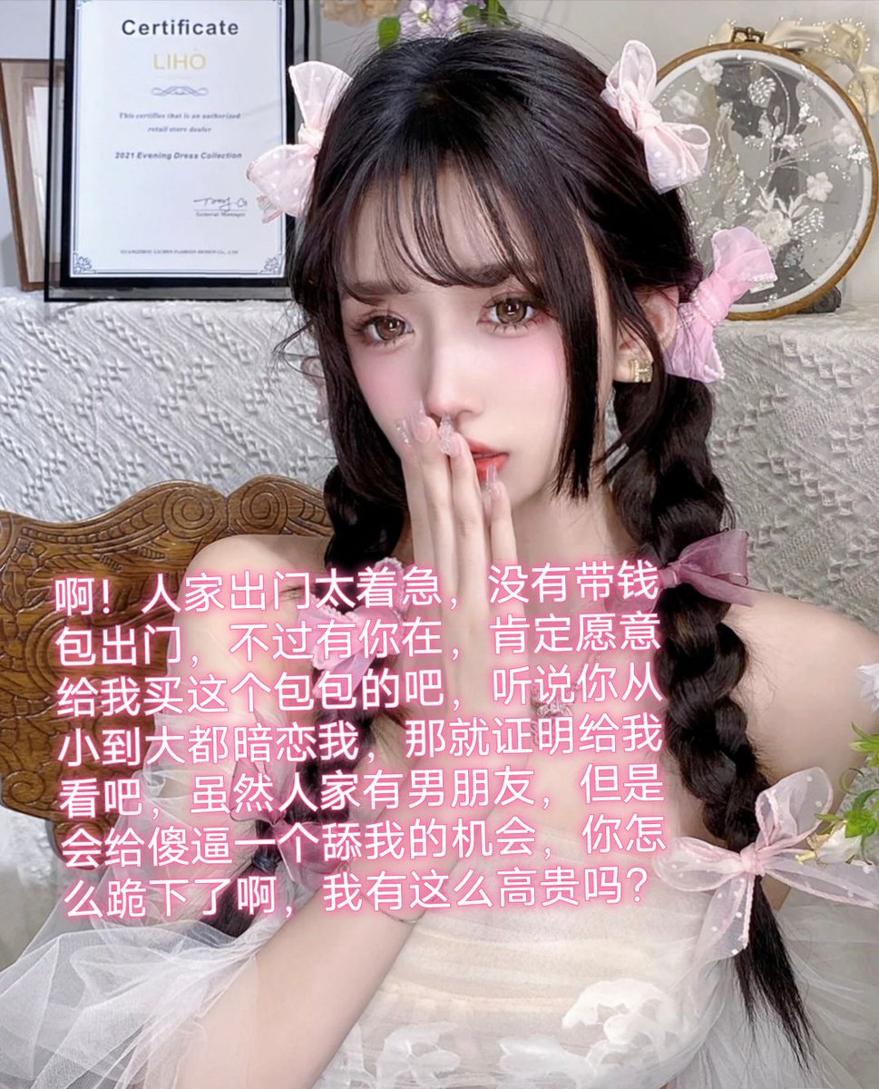 傻逼。(两个字敷衍脑瘫，最近过来送死挨骂活该你们倒霉，给傻逼把脑子都给玩坏)
#收ATM奴 #报销奴 #账单奴 #金钱奴 #男奴 #无脑贡 #压榨 #提款机 #舔狗 #主人 #吸金 #榨金 #贞操奴 #早泄 #傻逼提款机 #压榨奴 #女性崇拜 #金钱压榨 #金钱女王 #工资奴 #人形提款机 #匿名贡 #ATM打钱奴 #盯撸 #盯射 #油脸 https://t.co/wO7tS5Sv3M