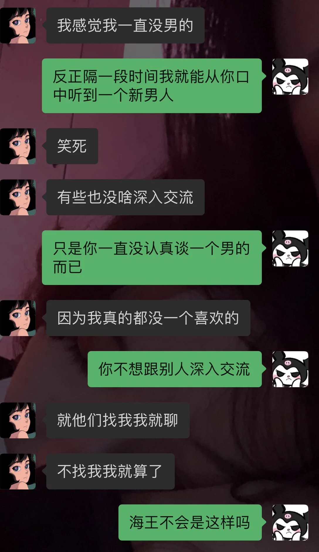 聊过最艰难的一次天。。 https://t.co/qCFDIN1YRm