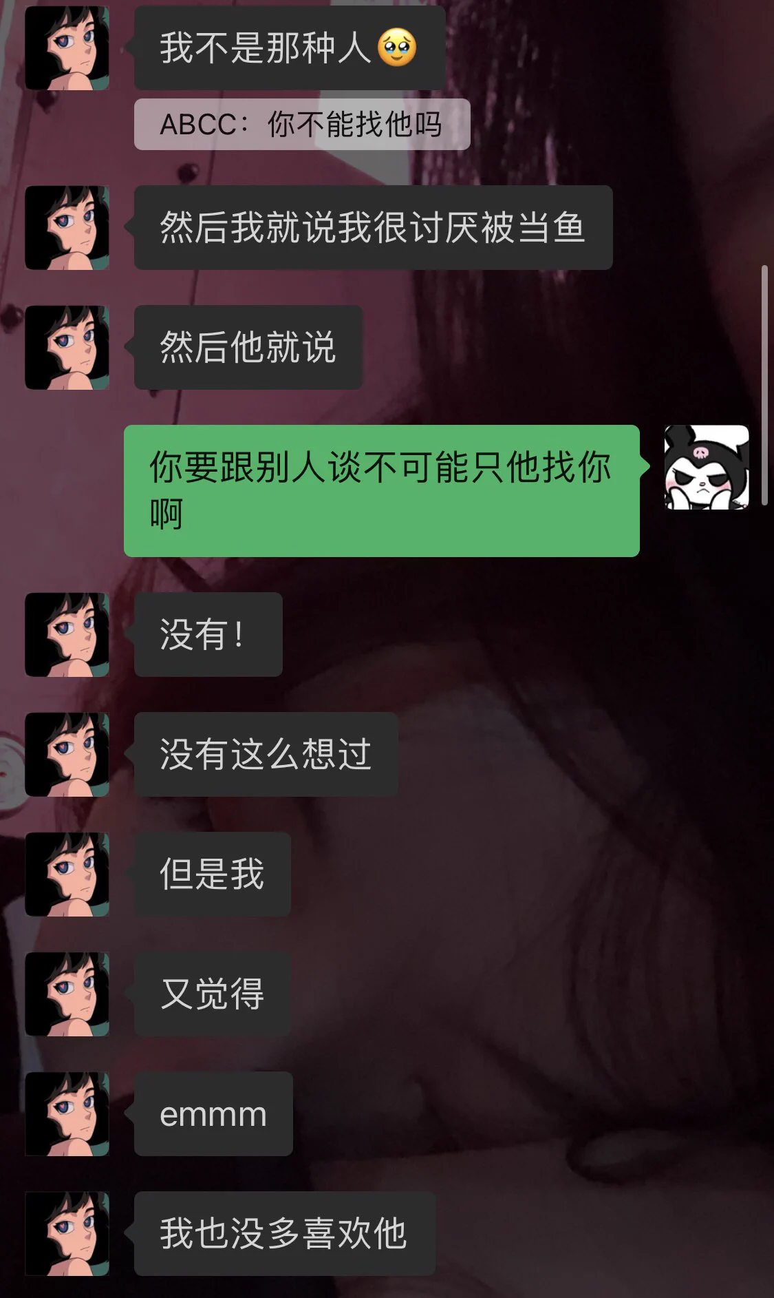 聊过最艰难的一次天。。 https://t.co/qCFDIN1YRm