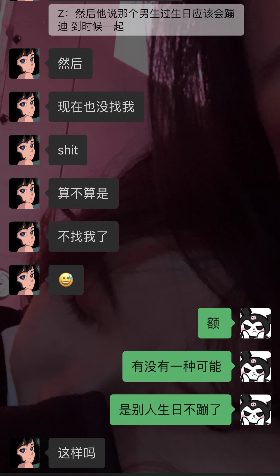 聊过最艰难的一次天。。 https://t.co/qCFDIN1YRm