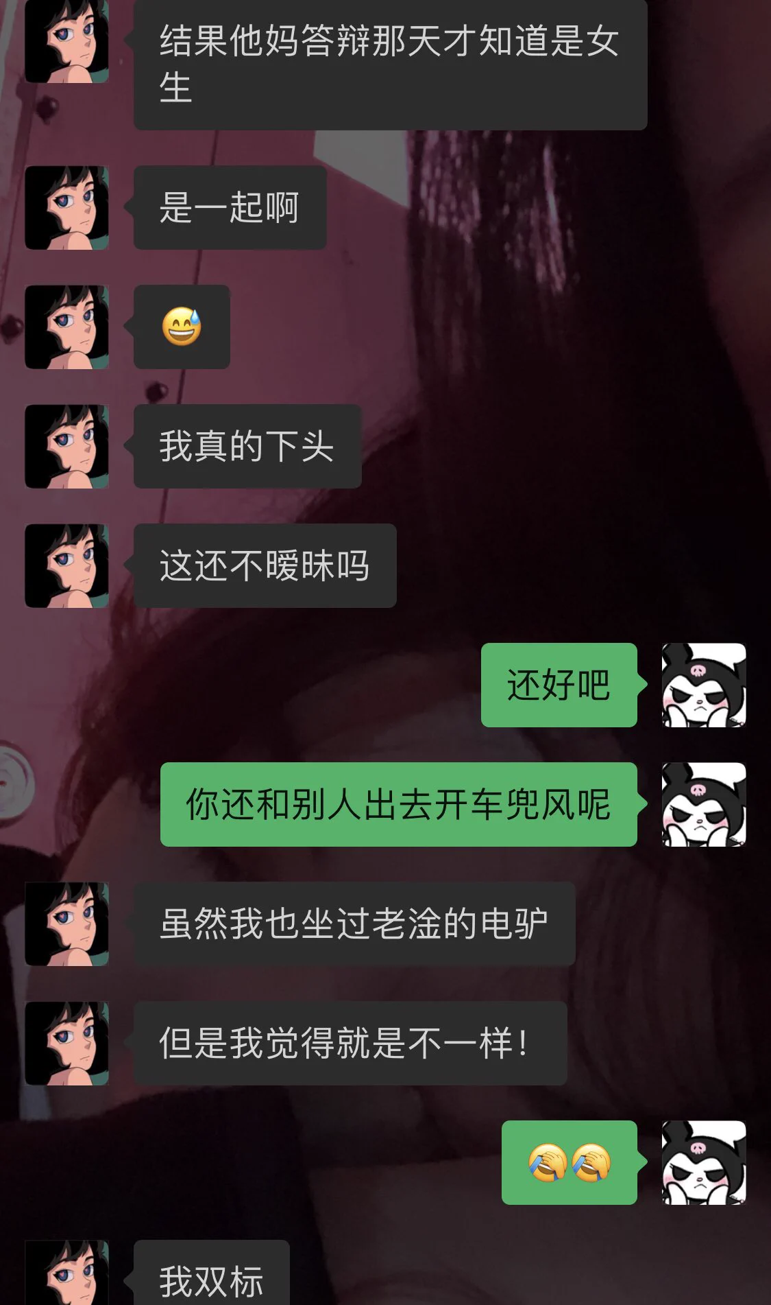 聊过最艰难的一次天。。 https://t.co/qCFDIN1YRm