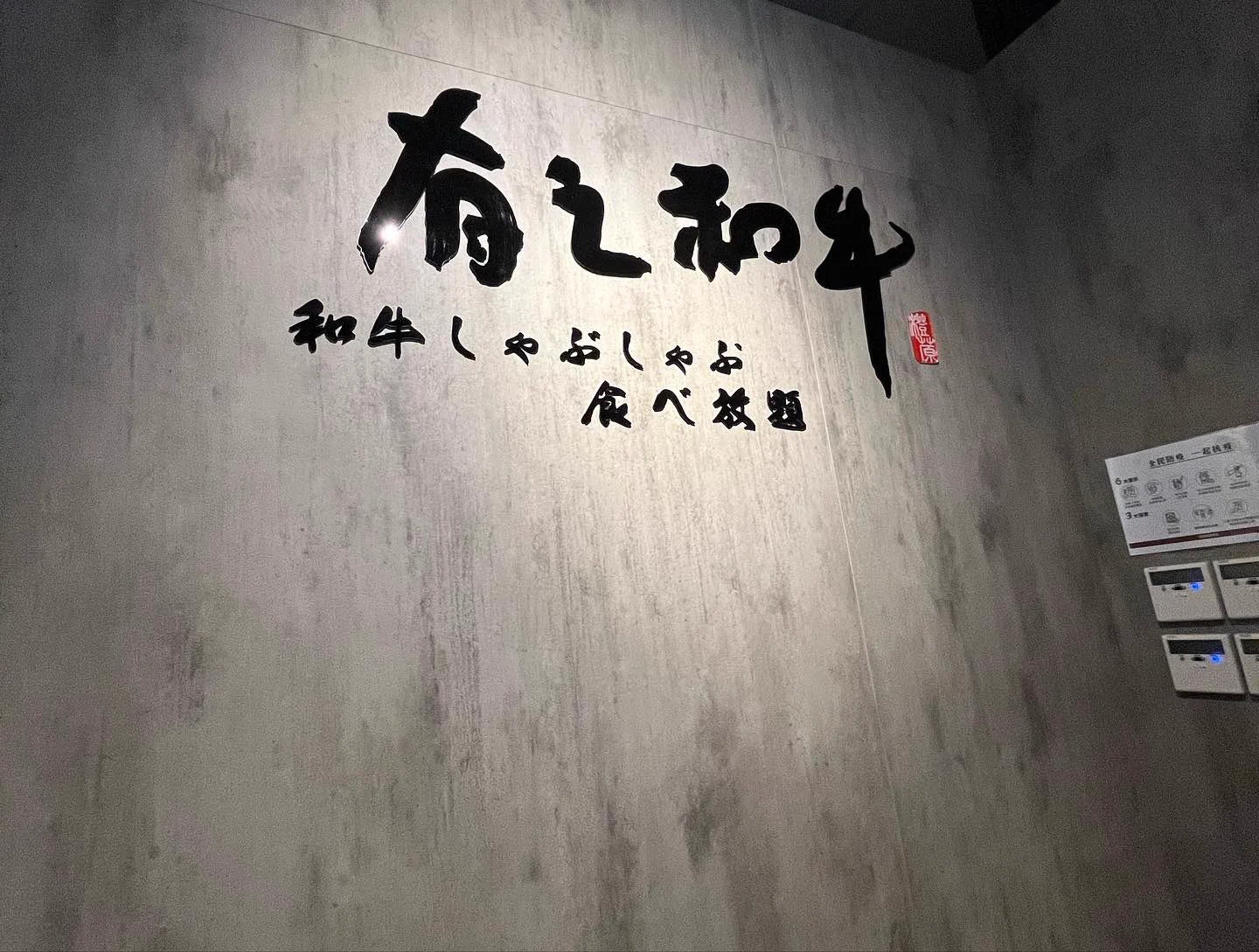 居家隔離真的很無聊第三天，好想出去喲！回顧一下，這間說真的我覺的還好～但我喜歡一起吃飯的感覺⋯⋯我怕孤單😣 https://t.co/K3MbrIUpAn